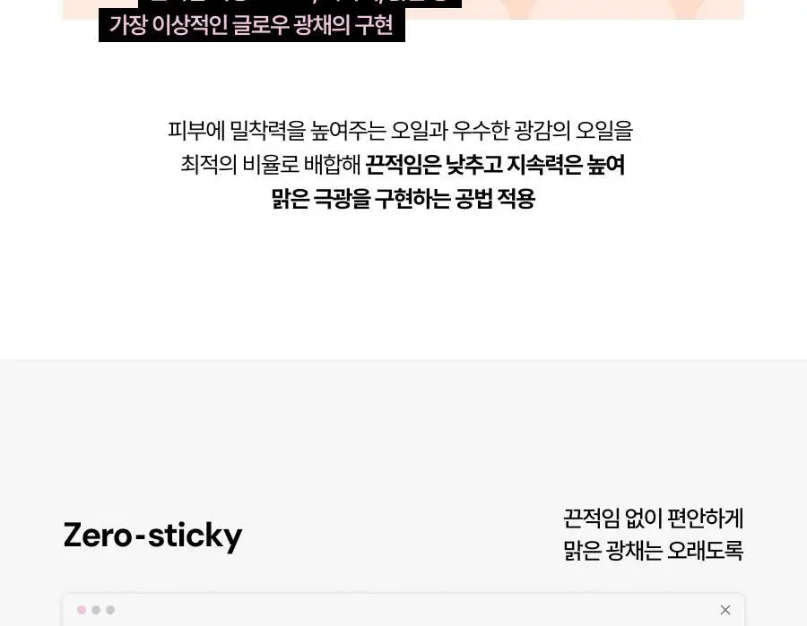 [올영단독컬러/슬기PICK] 오아드 슬레인 하이퍼 글로우 10종 단품/기획 상세페이지 38